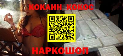 спиды Бийск