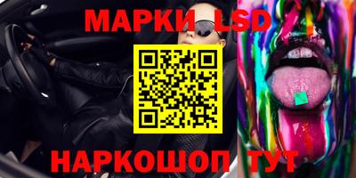 дистиллят марихуана Бийск
