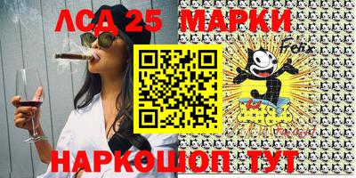 гашишное масло Берёзовский