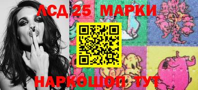 сатива Беслан