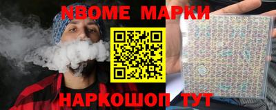 гашишное масло Берёзовский