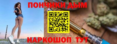 спиды Бийск