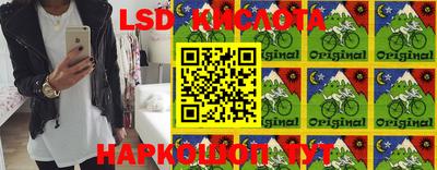 гашишное масло Берёзовский