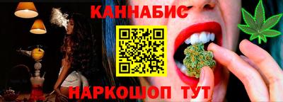 дистиллят марихуана Бийск