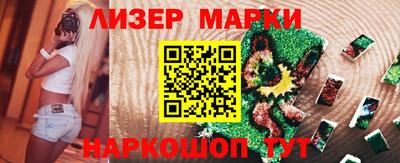 сатива Беслан