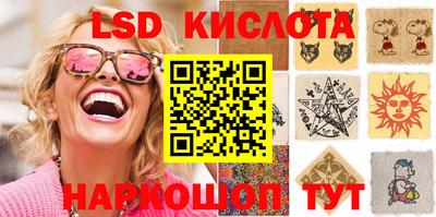 бутик Берёзовский