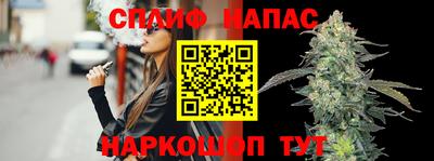 гашишное масло Берёзовский