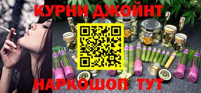 бутик Берёзовский