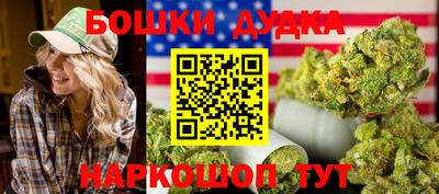 бутик Берёзовский