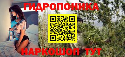бутик Берёзовский