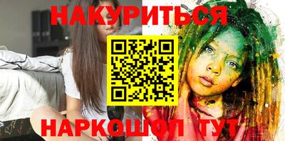 спиды Бийск