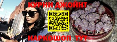 дистиллят марихуана Бийск