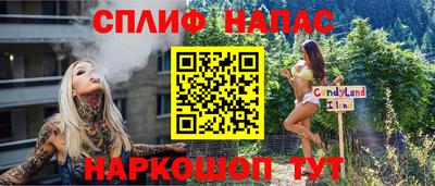 гашишное масло Берёзовский