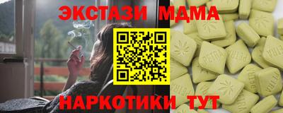 бутик Берёзовский