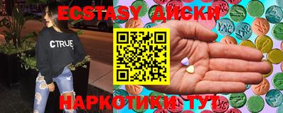 бутик Берёзовский
