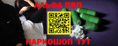 бутик Берёзовский