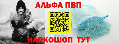 дистиллят марихуана Бийск