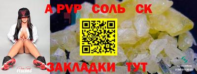 СК Беслан