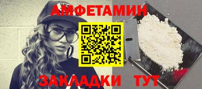 гашишное масло Берёзовский