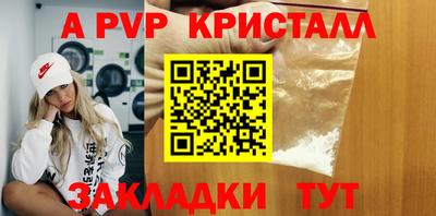 дистиллят марихуана Бийск