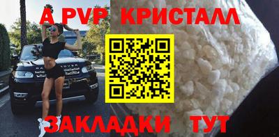 дистиллят марихуана Бийск
