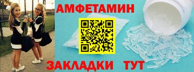 дистиллят марихуана Бийск