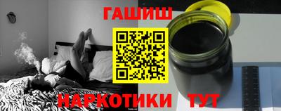 сатива Беслан