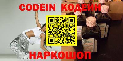 гашишное масло Берёзовский