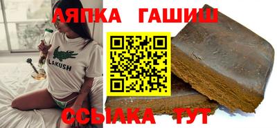 гашишное масло Берёзовский