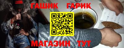 бутик Берёзовский