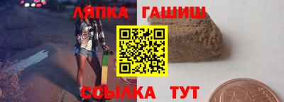 дистиллят марихуана Бийск