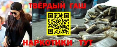 сатива Беслан