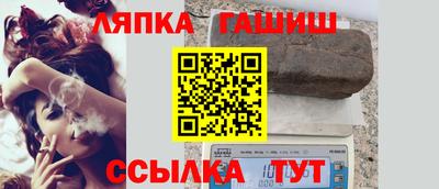 гашишное масло Берёзовский