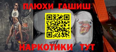 спиды Бийск