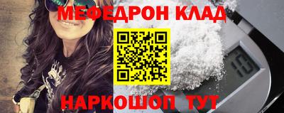 сатива Беслан