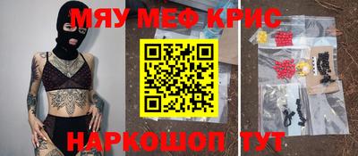 сатива Беслан