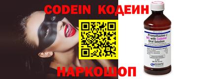 спиды Бийск