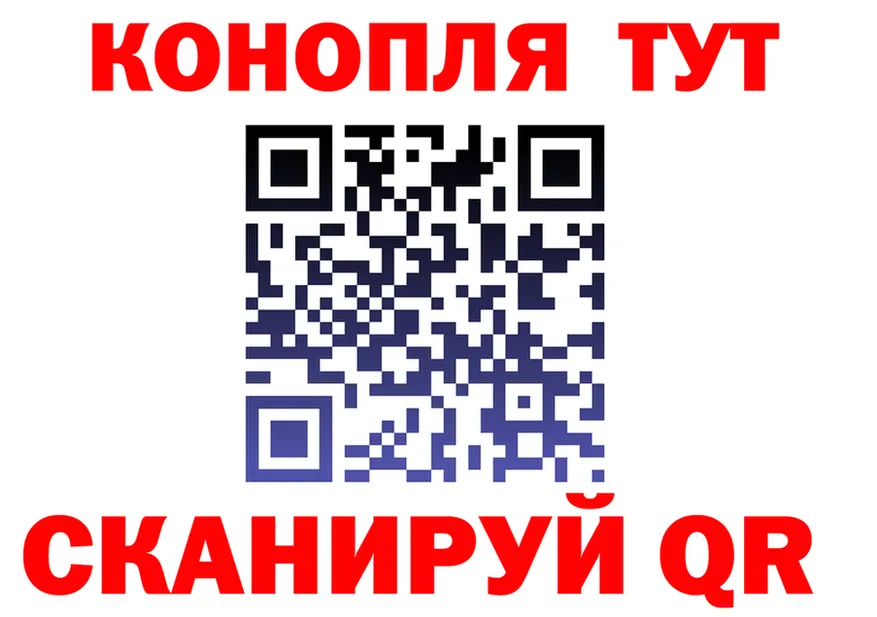 Canna-Cookies конопля сайт даркнет гидра Горячий Ключ