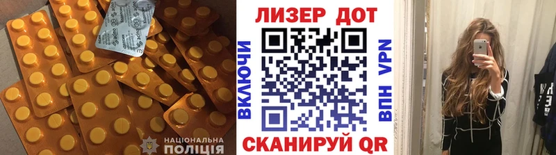 продажа наркотиков  Горячий Ключ  ЛСД экстази кислота 