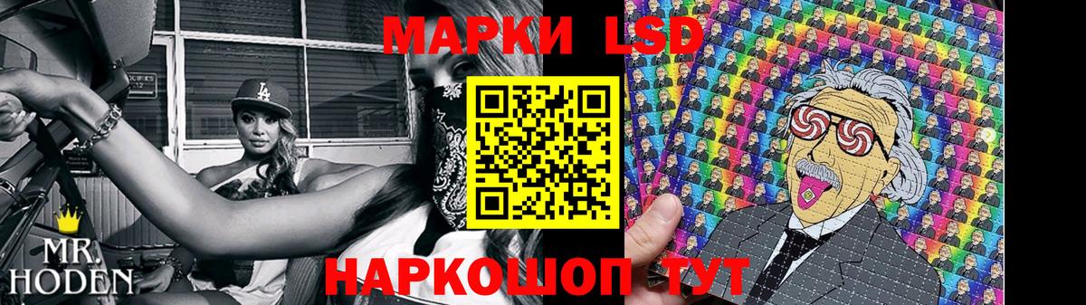 Лсд 25 экстази кислота Горячий Ключ