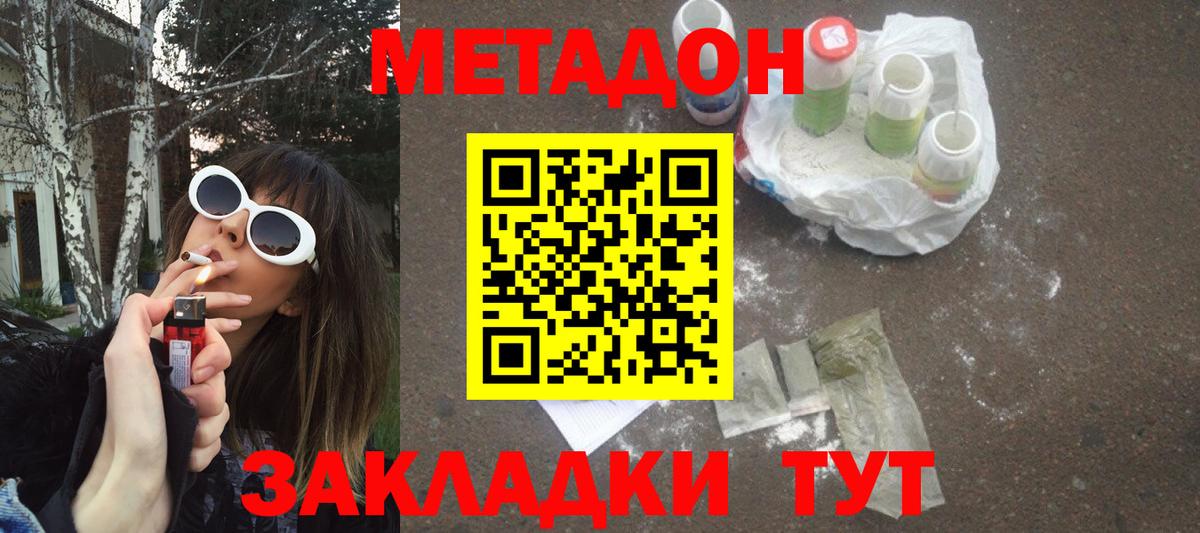 MDMA Горячий Ключ