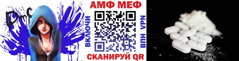 Метамфетамин мет  Горячий Ключ 