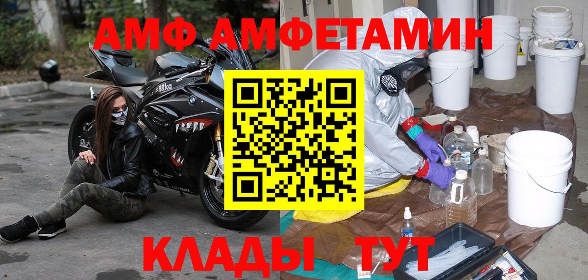 МЕТАМФЕТАМИН Декстрометамфетамин 99.9%  Вход с VPN  МЕТАМФЕТАМИН Декстрометамфетамин 99.9%  Горячий Ключ 