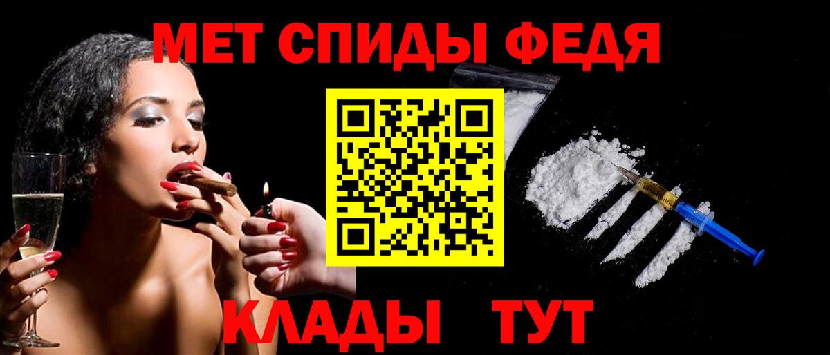 МЕТАМФЕТАМИН Декстрометамфетамин 99.9%  Горячий Ключ 