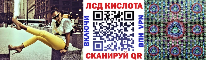 Марки NBOMe 1,8мг Горячий Ключ