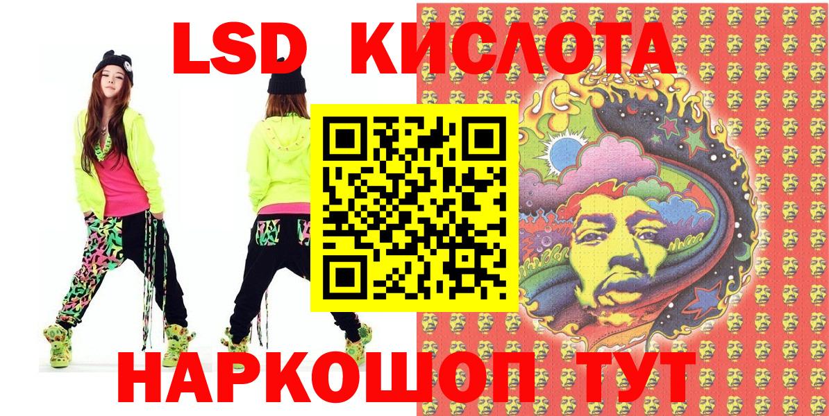 Наркотические марки 1,5мг  Вход с VPN  Горячий Ключ 