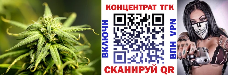 Дистиллят ТГК жижа  это как зайти  Горячий Ключ  наркотики 