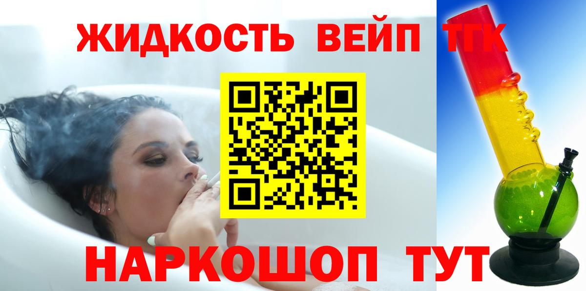 hydra зеркало  Вход с VPN  Горячий Ключ  Дистиллят ТГК Wax  сколько стоит 