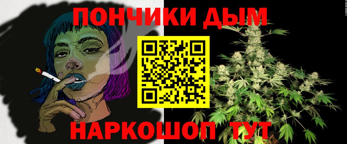 Шишки марихуана VHQ Горячий Ключ